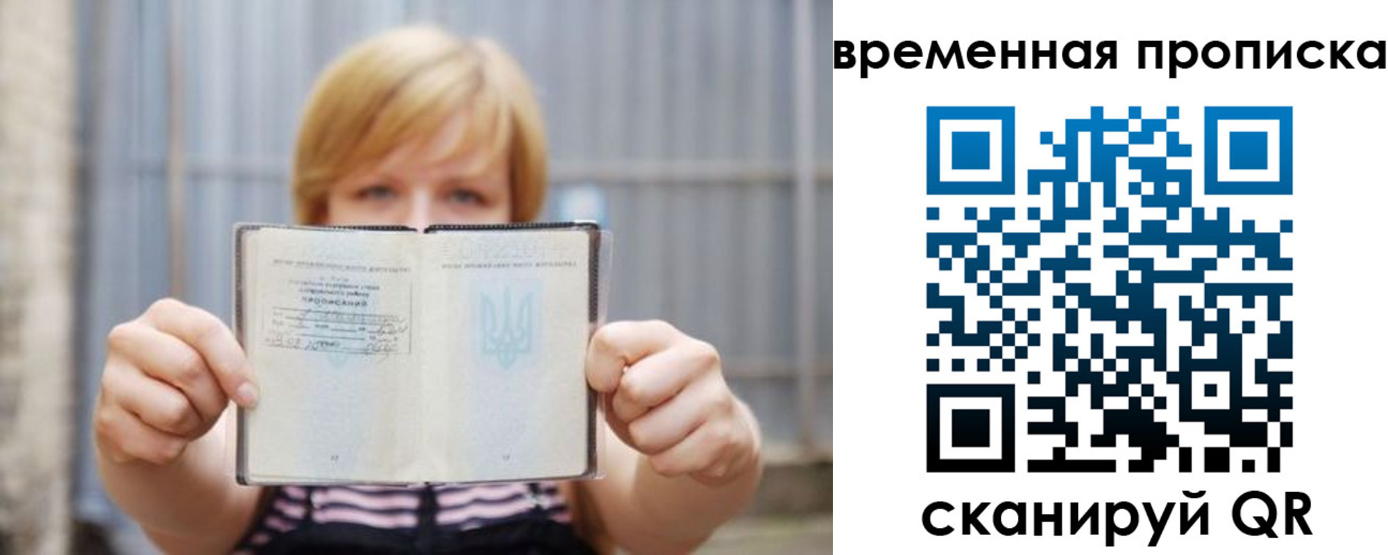 найти адрес прописки в Ахтубинске